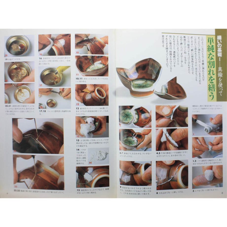 64bf7bcbe99ff9002ca8093d