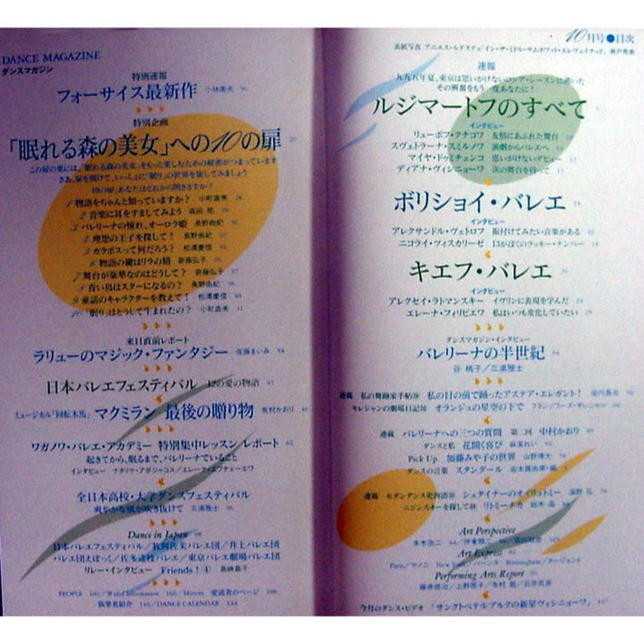 5db052469658035d567eb409