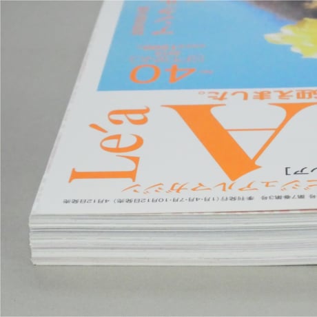 フラレア No.40 / HULA Le'a 2010.SPRING ネコパブリッシング