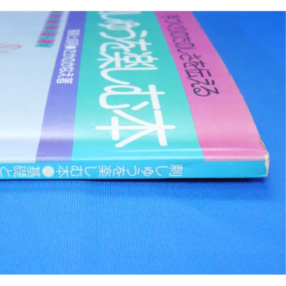 6794936681cb290bd969fa97