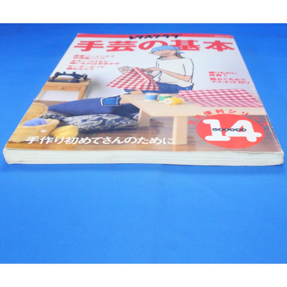 6795a77ec5d1bb4fb3b767fa