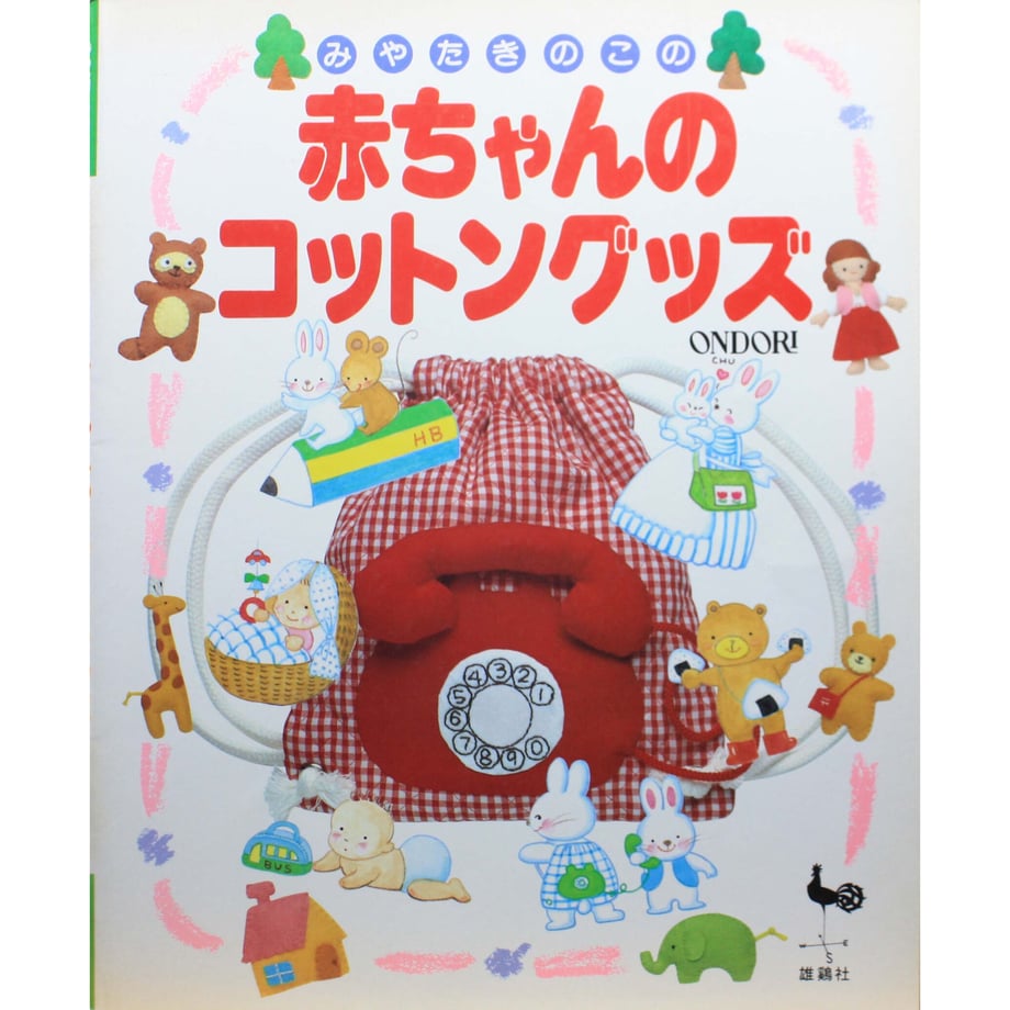 64acdd2924fa03002c8cd4ca