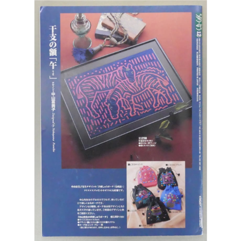 697ffd9e7ebe0a28db2ae5da