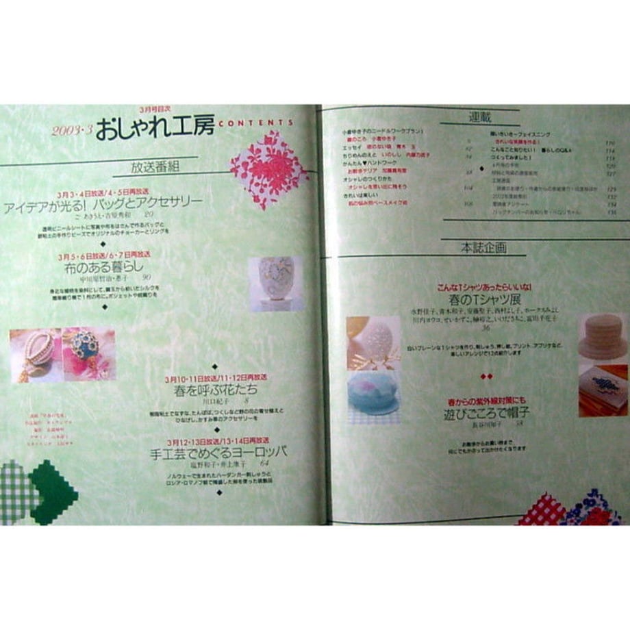 5d995ce6220e7576b5ab876f
