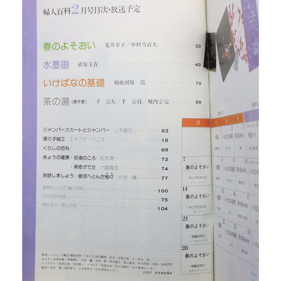 649befd5ad5ace002e7b6f54