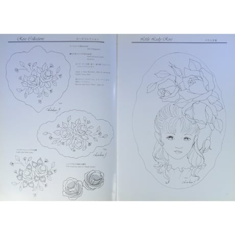 オイルペインティングをはじめましょうⅠ Roses Petals Collection バラの花びら / 湯口千恵子