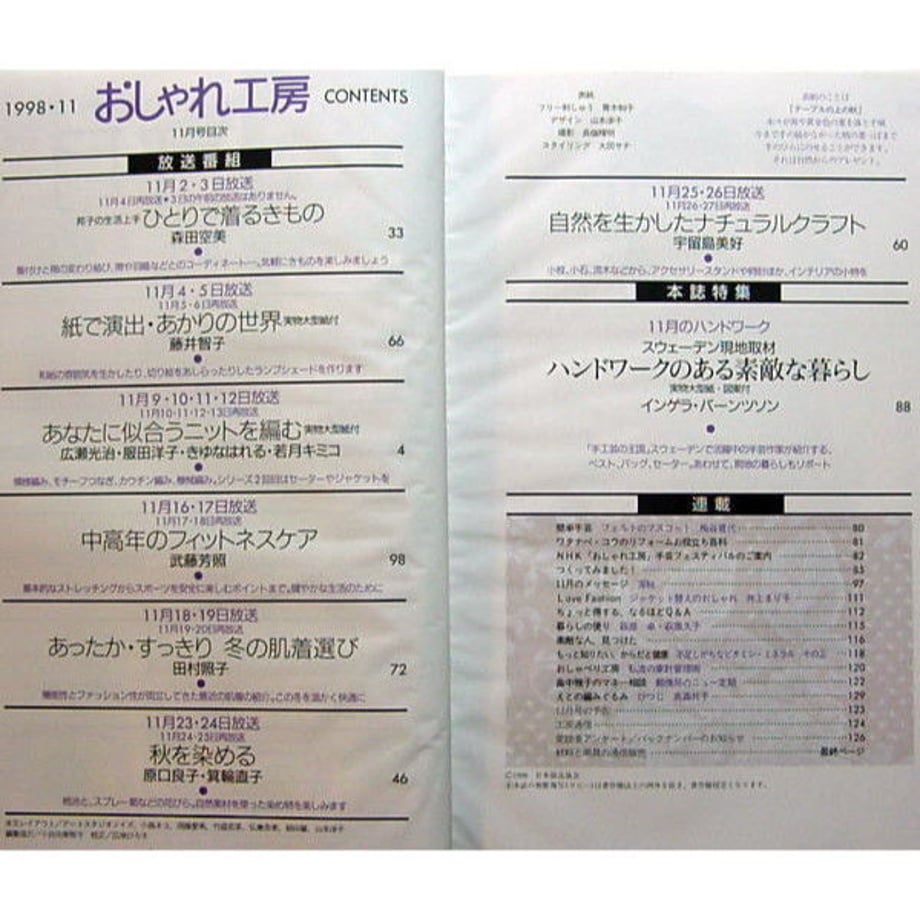 5d99a470220e751bcbaac38e