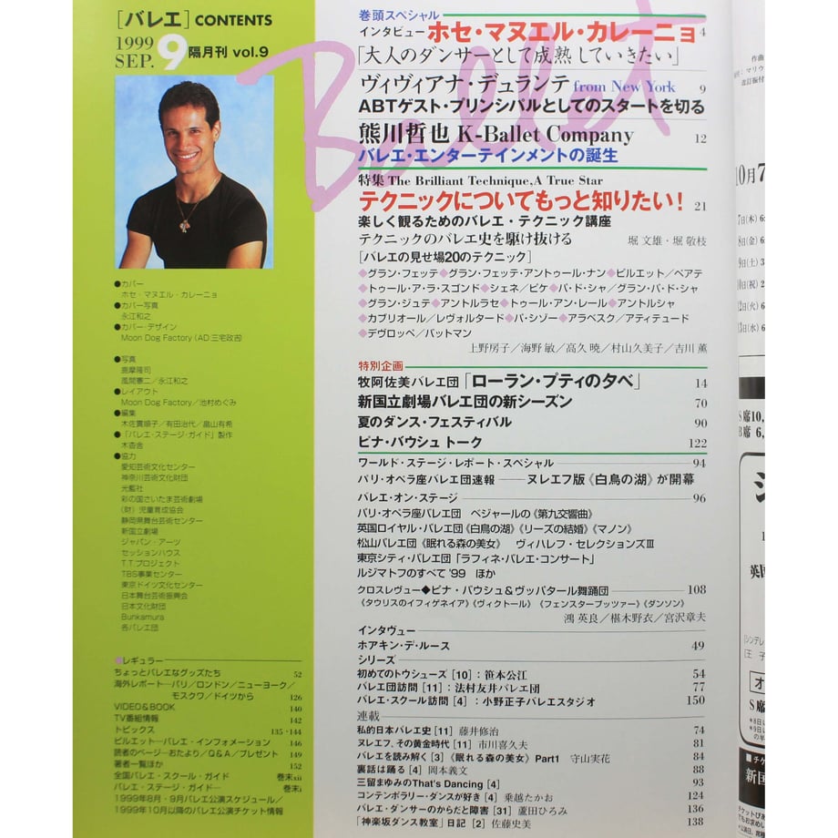 62b17bdd489921325b8b65fd