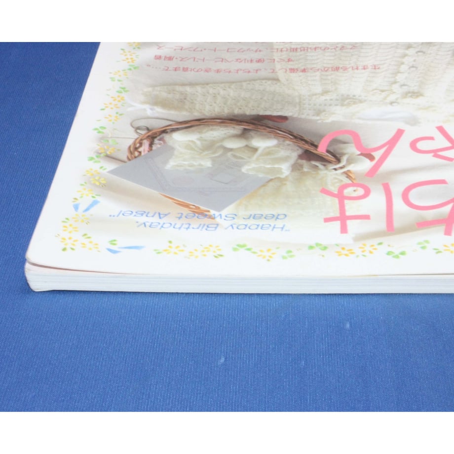 655e007063cfc3075baf4499