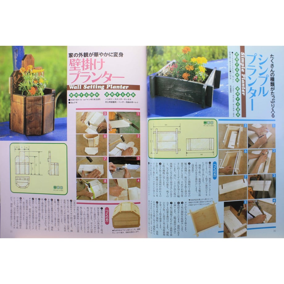 6437b9e8adce66002cf9fef7