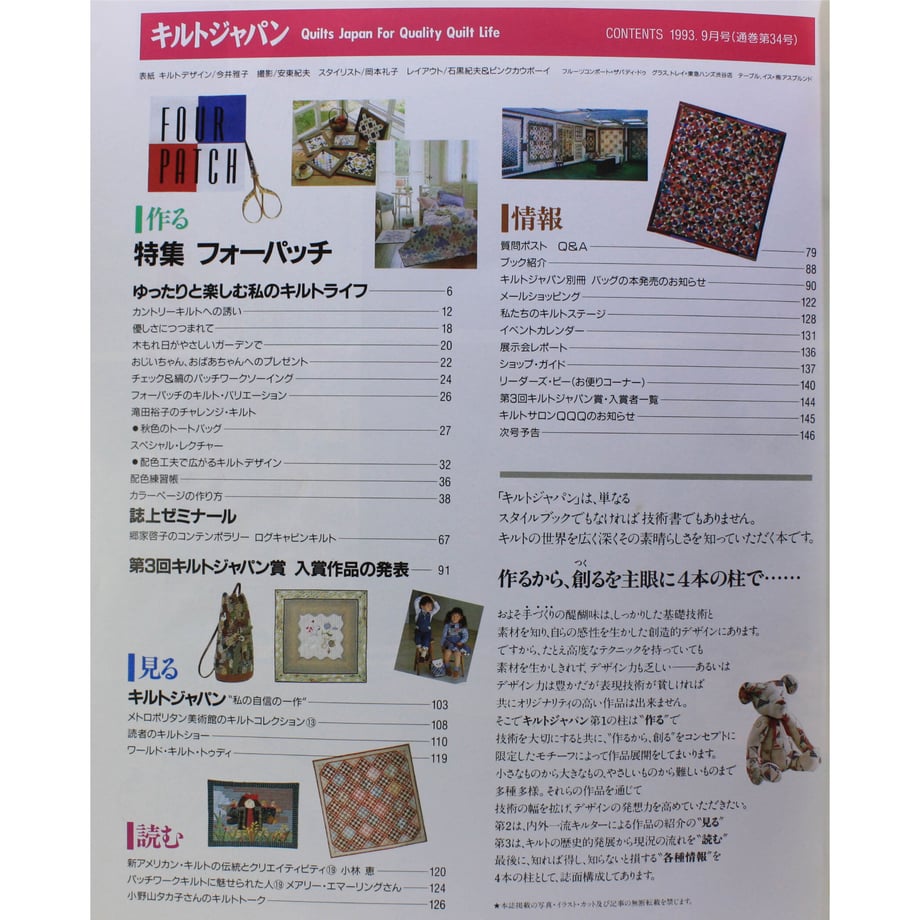 608e7586df62a91bd6a6ebca