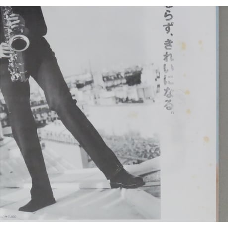 Zipper ジッパー 1994年10月号 / 祥伝社
