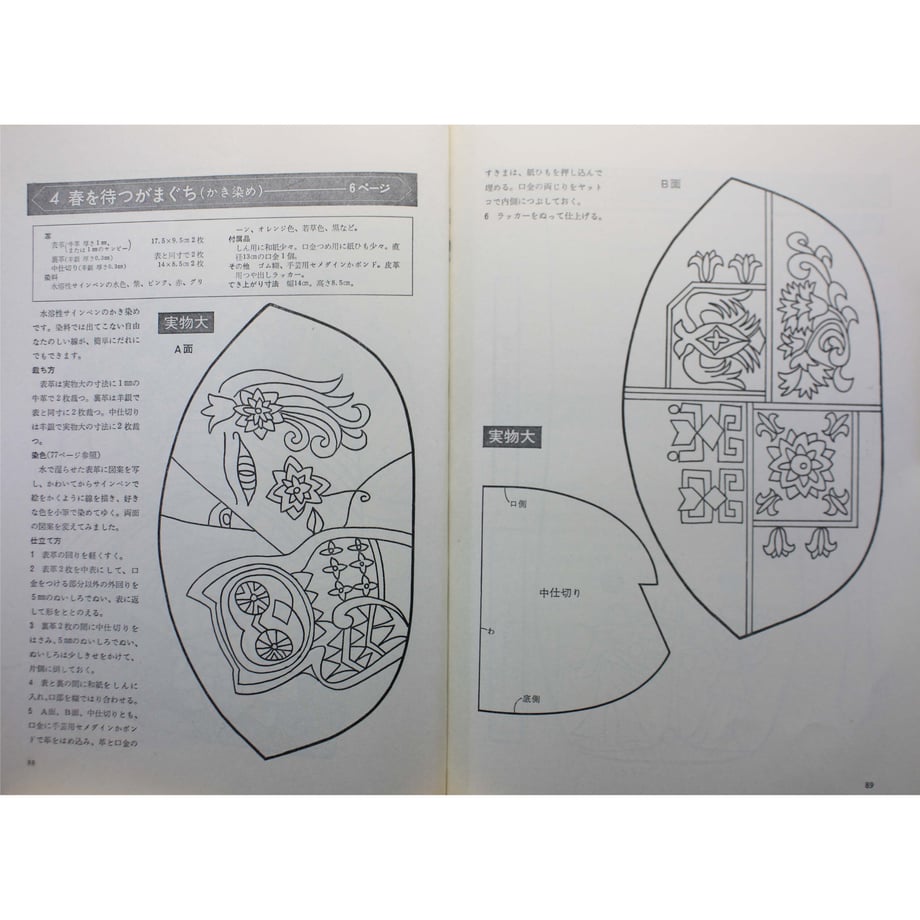 645741eb5b1e9100312edc8d