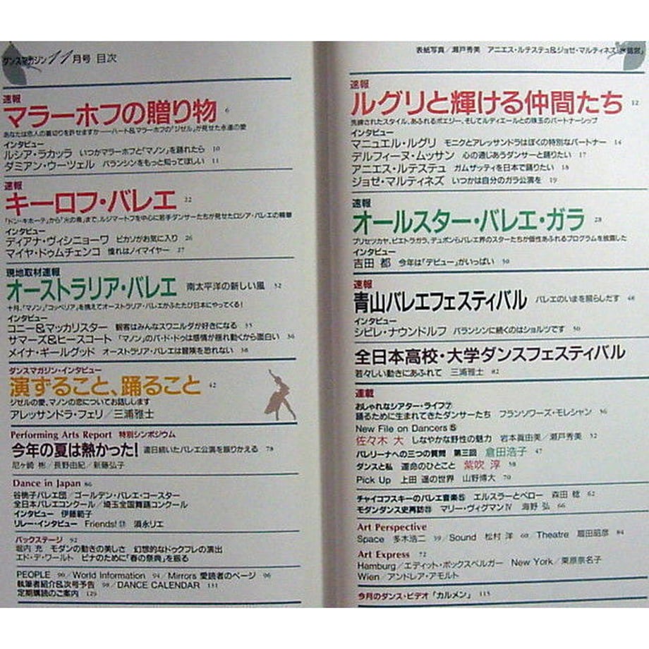 5db0022d5b61b414a6f55530