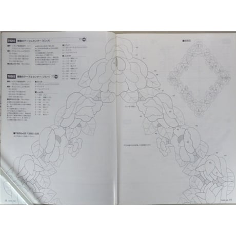 らぶりーなう Vol.287 / 2007年2月 オリムパスファミリークラブ