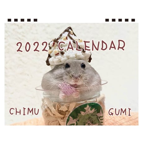 【予約販売】 ハムスター Chimu Gumi 2022年 卓上 カレンダー TC22092