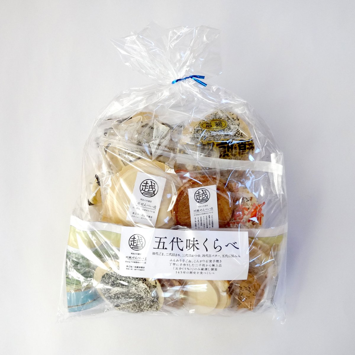 びっくりするぐらい美味しくないせんべえ びっくりするぐらい美味しくないせんべえ 【公式通販】