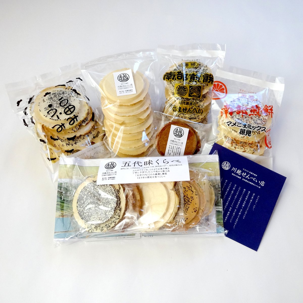 びっくりするぐらい美味しくないせんべえ びっくりするぐらい美味しくないせんべえ 【公式通販】