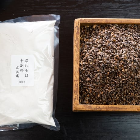 京北産　十割そば粉500ｇ（自宅で気軽にそば打ちに挑戦）
