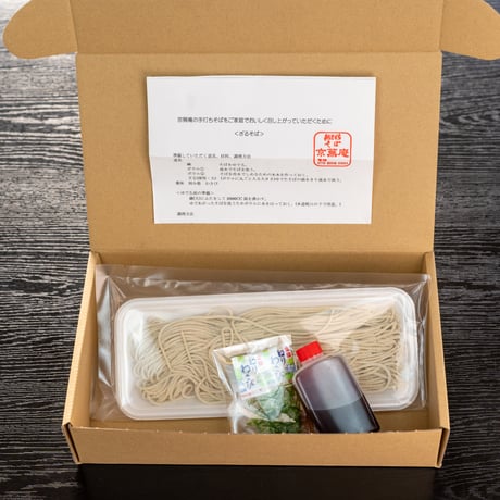 京北産　十割ざるそば（生蕎麦+お出汁+薬味）