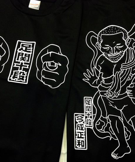 CATEGORY 格闘技 | SHANGRI-LA 彫央 STORE