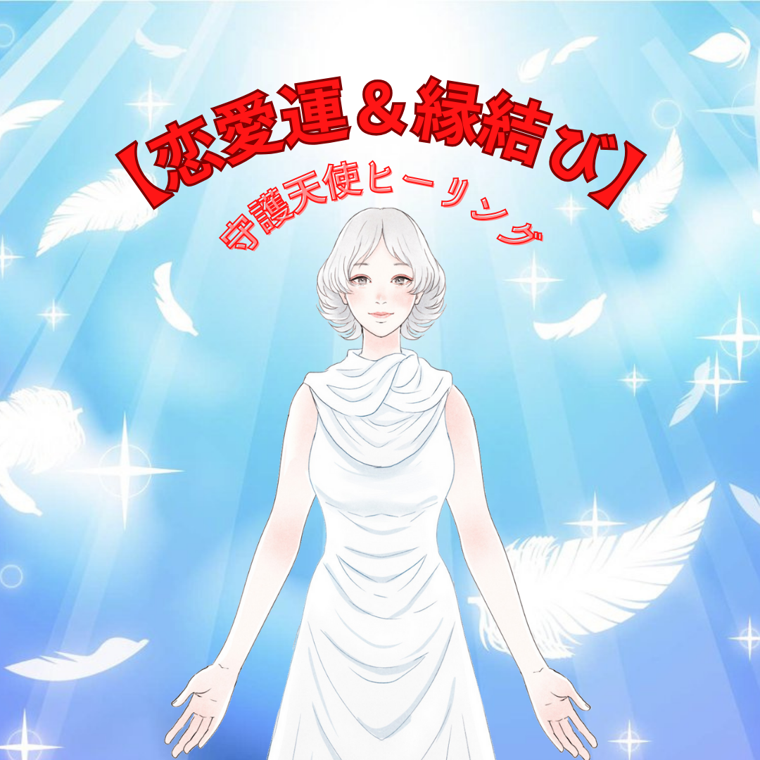 甘神さんちの縁結び 全巻初版特典付き 夕奈セット 【公式通販】 甘神