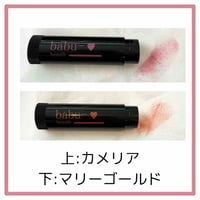 babu ウスベニリップ