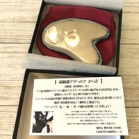 テラヘルツかっさ