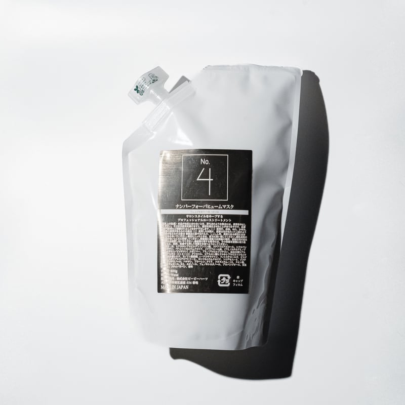 【新品】ナンバーフォーパヒュームマスク トリートメント 500g 新品】ナンバーフォーパヒュームマスク トリートメント 500g