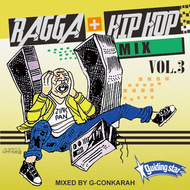 hiphop reggae r&b ５０枚セット 90年代ダンスホールレゲエの超絶オススメミックスCD【ボビー