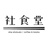 社食堂