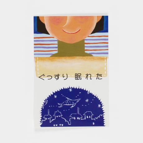case.001-8 [ 寺田紹子：My happiness ]