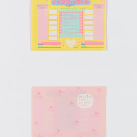 case.001-10 [ 寺田就子：レターセット ]