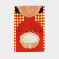 case.001-8 [ 寺田紹子：My happiness ]