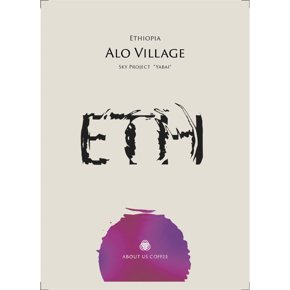 Top Lot】Ethiopia ALO Village Sky Project 