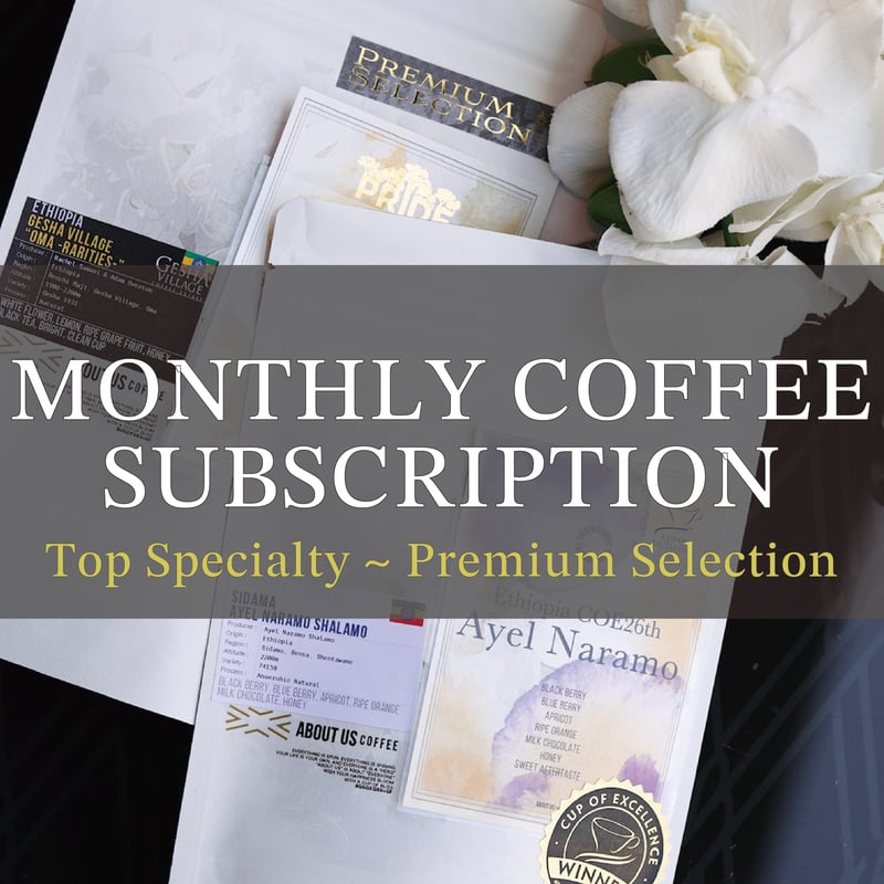 月初に届く定期便 ~ファーストクラス~】トップスペシャルティ以上の