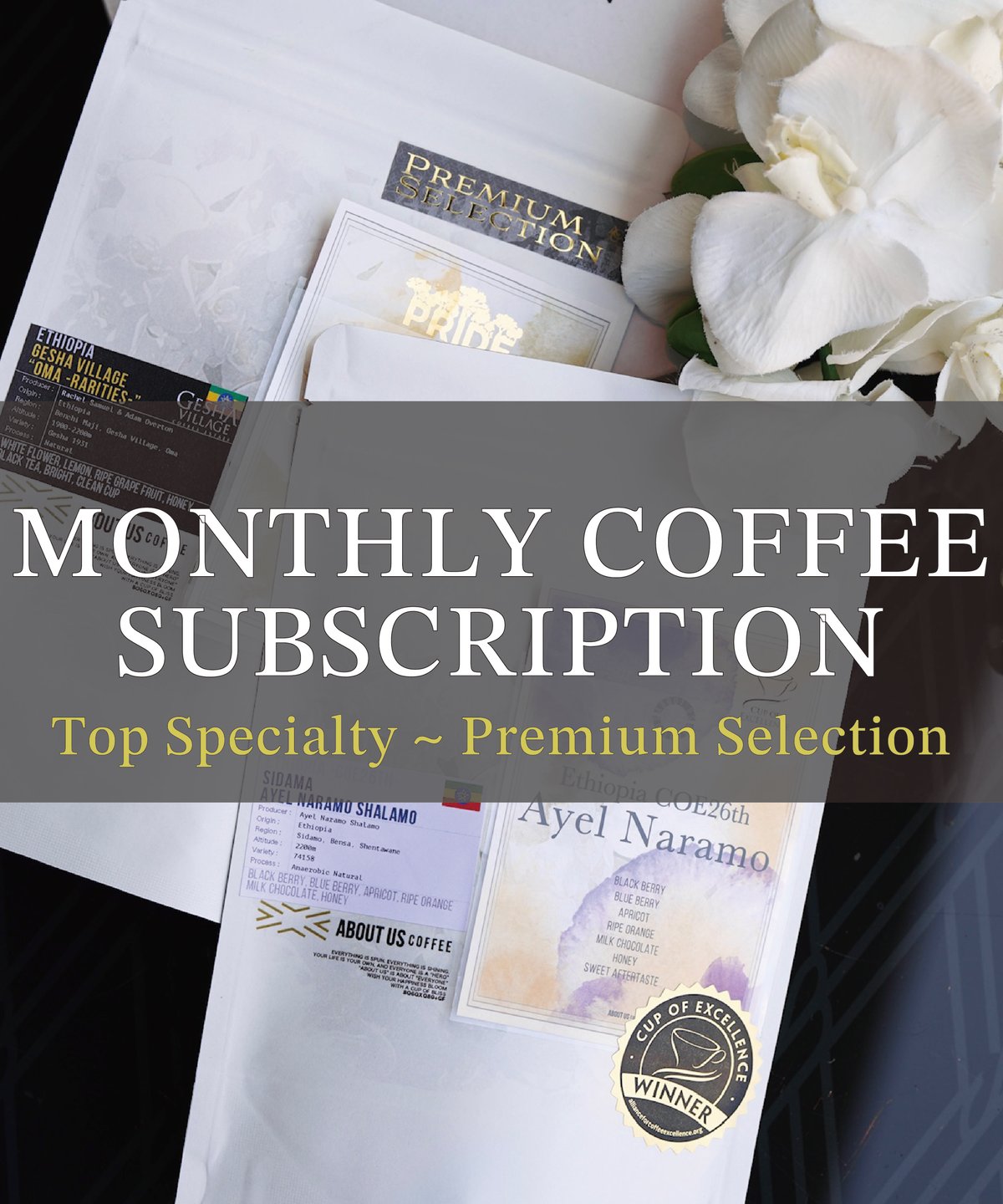 月初に届く定期便 ~ファーストクラス~】トップスペシャルティ以上の