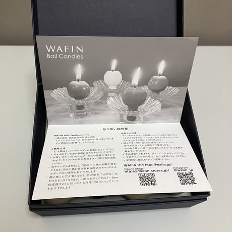 WAFIN Ball Candles box set（12本入り）