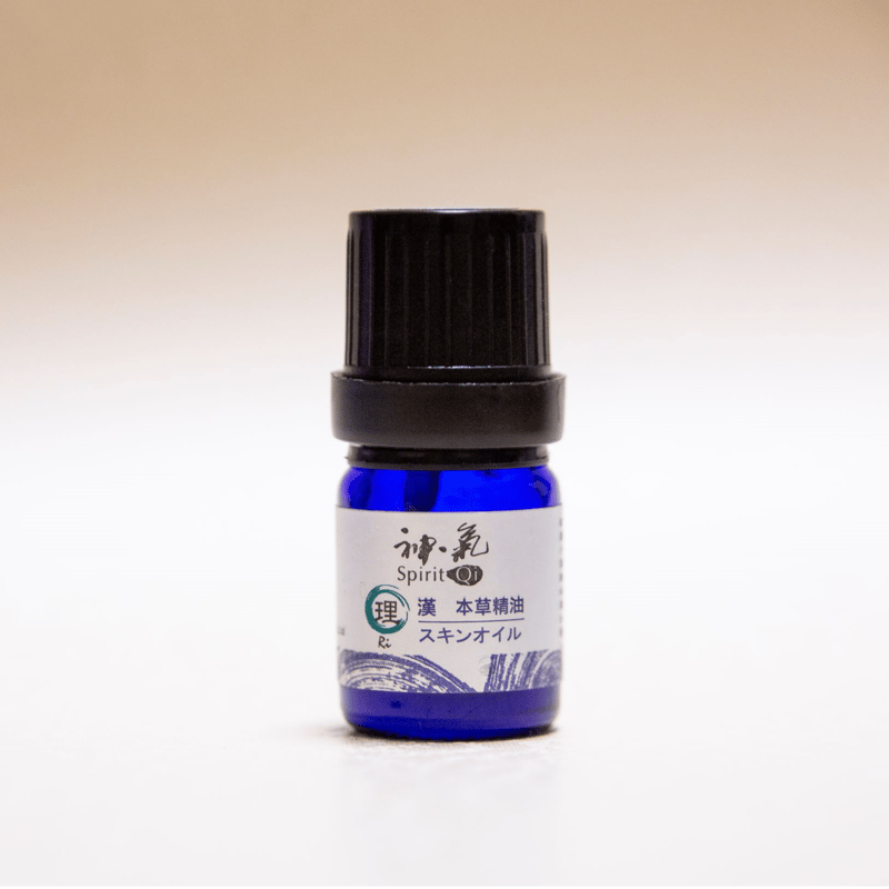 神気五行シリーズ「理」 5ml ／ 30ml | 漢方アロマオイル神気 | KATIA