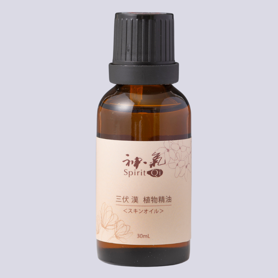 漢方アロマオイル　神気　開30ml 塗る漢方