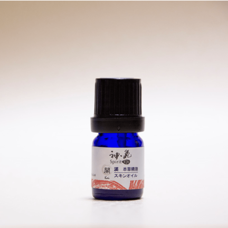 漢方アロマオイル 神気 開30ml 神気五行シリーズ「開」 5ml ／ 30ml | 漢方