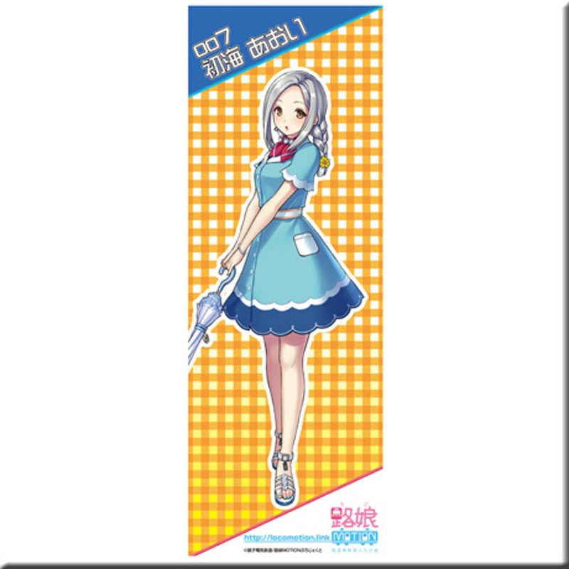アウトレット]卓上ミニのぼり旗 [路娘007] 初海あおい | 路娘MOTION
