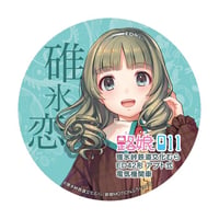 でか缶バッジ [路娘003] NT-リリ | 路娘MOTIONグッズショップ