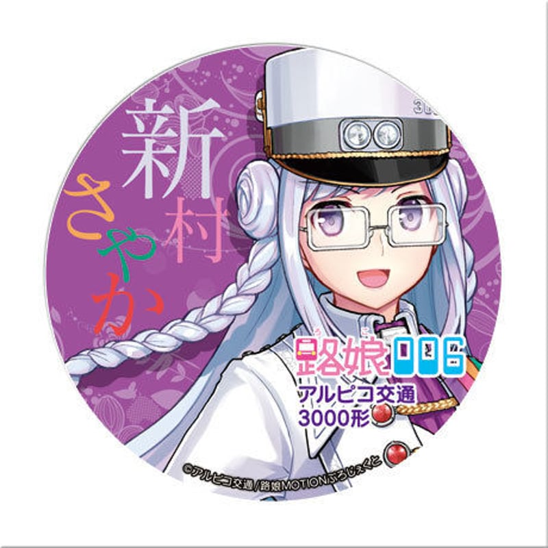 さやか アロハ柄 缶バッジ 真・侍伝YAIBA』峰 さやか 缶バッジ3個セット – Anime Store JP