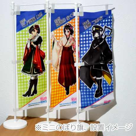 【希少】【レア】見取り図　グッズ　のぼり　旗　盛山　リリー　新品未使用 fit=scale-down,w=1200