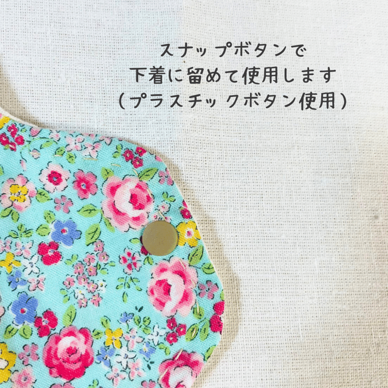 きむ様　布ナプキン　3枚組　大きいサイズ　ハンドメイド　水色の花 ブルー・花柄）布ナプキン大小3枚セット【冷え予防・尿もれ・生理