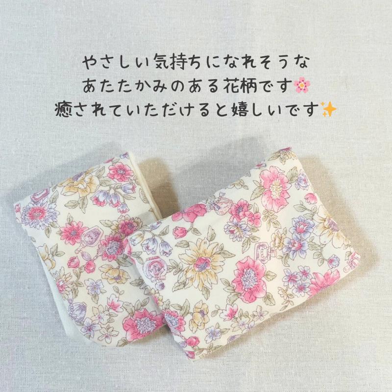 ピンク・花柄）布ナプキン大小2枚セット【冷え予防・尿もれ・生理