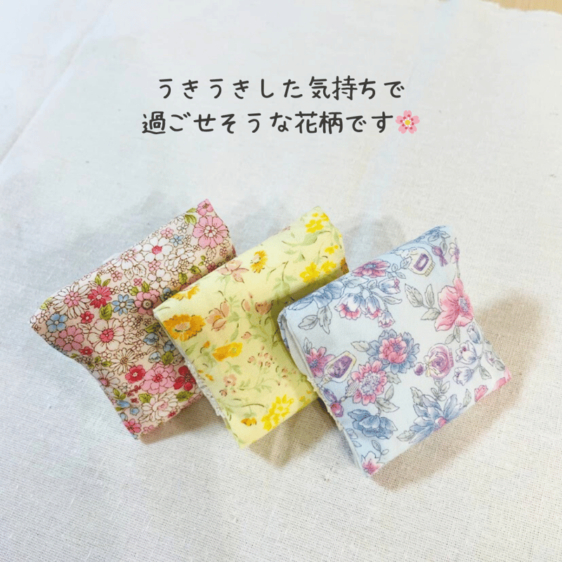 おりものシート3枚セット】布ナプキン小サイズ3枚セット（生理用