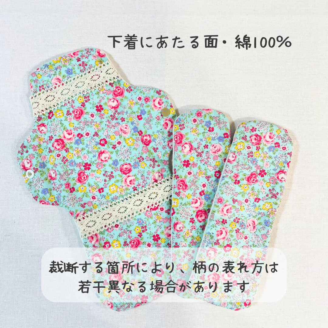 ブルー・花柄）布ナプキン大小3枚セット【冷え予防・尿もれ・生理