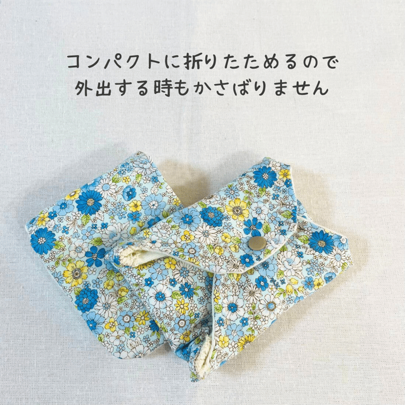ブルー・花柄）布ナプキン大小2枚セット【冷え予防・尿もれ・生理